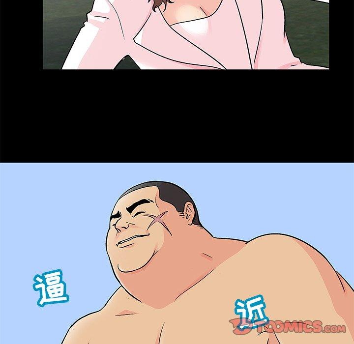 《反乌托邦游戏》漫画 第96话
