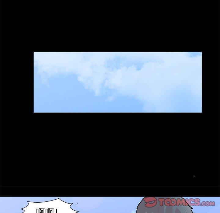 《反乌托邦游戏》漫画 第96话