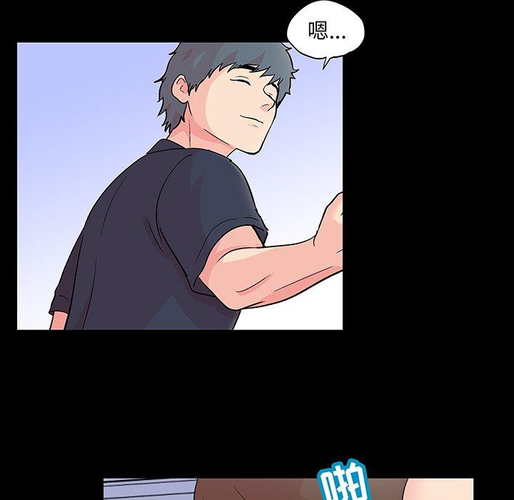 《反乌托邦游戏》漫画 第96话