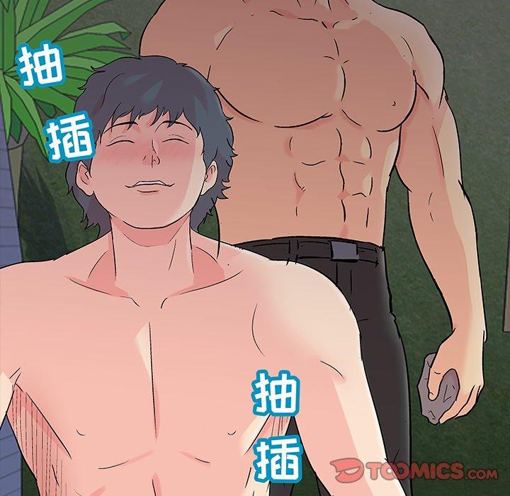 《反乌托邦游戏》漫画 第96话