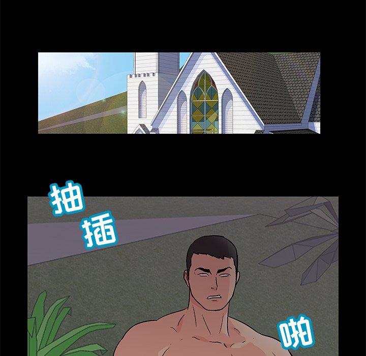《反乌托邦游戏》漫画 第97话