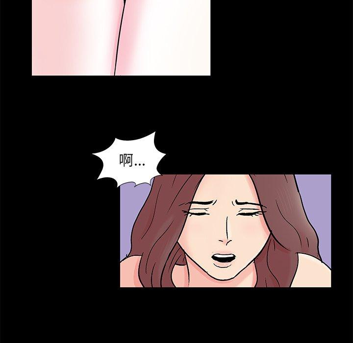 《反乌托邦游戏》漫画 第97话