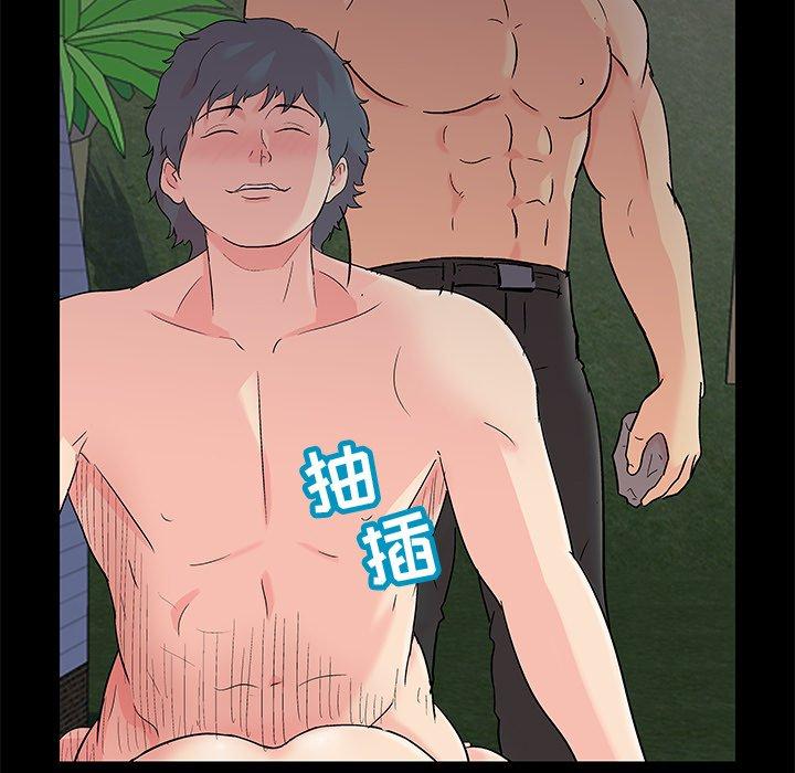 《反乌托邦游戏》漫画 第97话