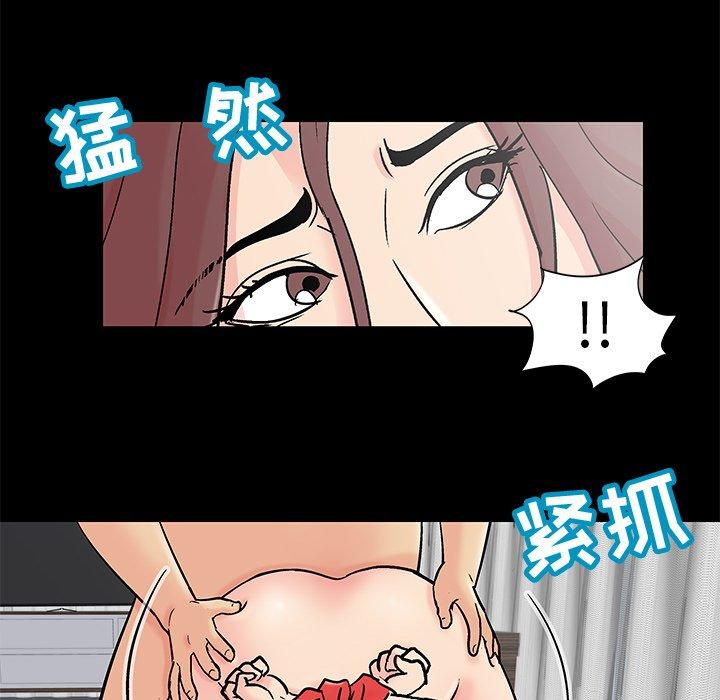 《反乌托邦游戏》漫画 第98话