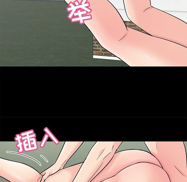 《反乌托邦游戏》漫画 第98话