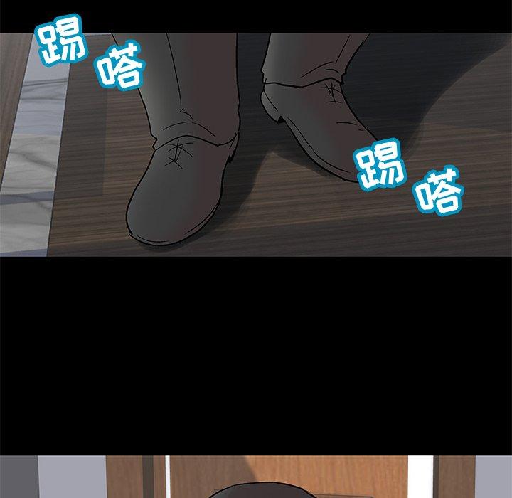 《反乌托邦游戏》漫画 第99话
