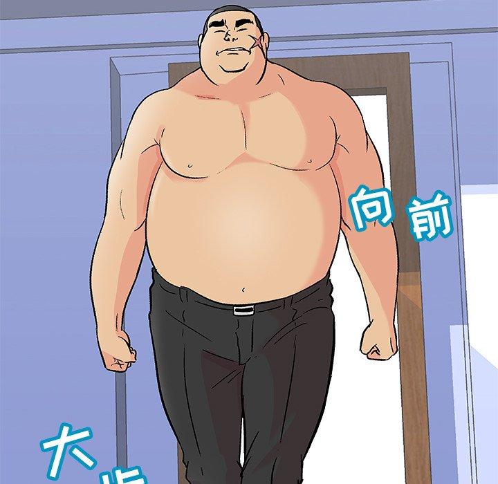《反乌托邦游戏》漫画 第99话