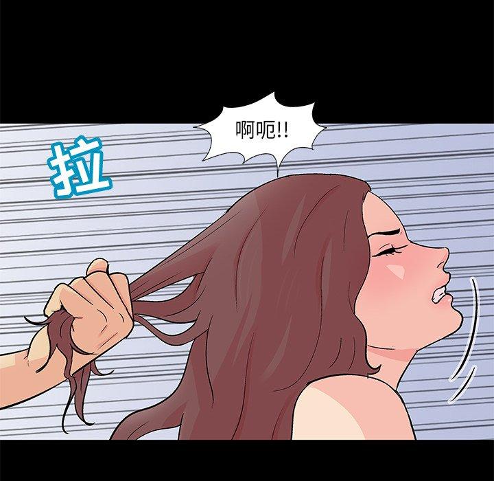 《反乌托邦游戏》漫画 第99话
