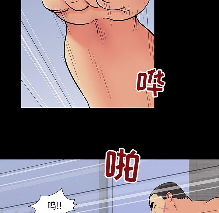 《反乌托邦游戏》漫画 第99话