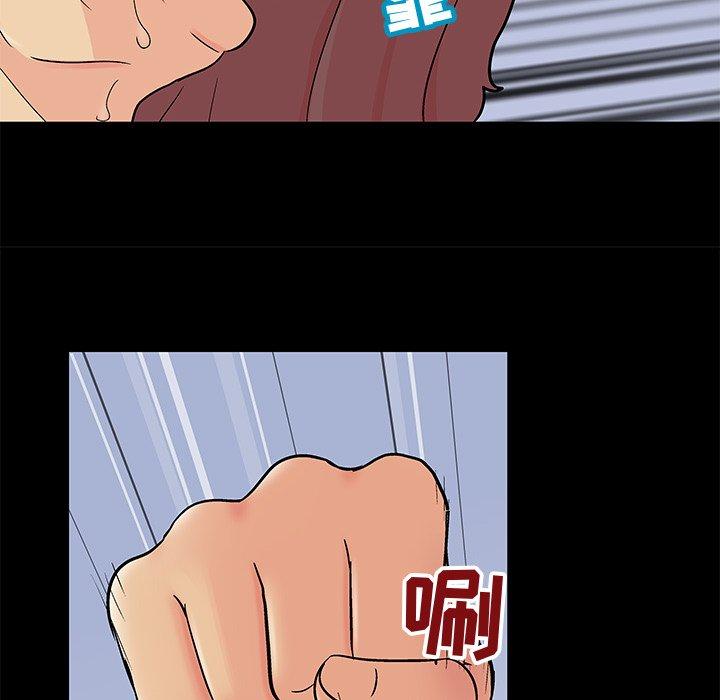《反乌托邦游戏》漫画 第99话