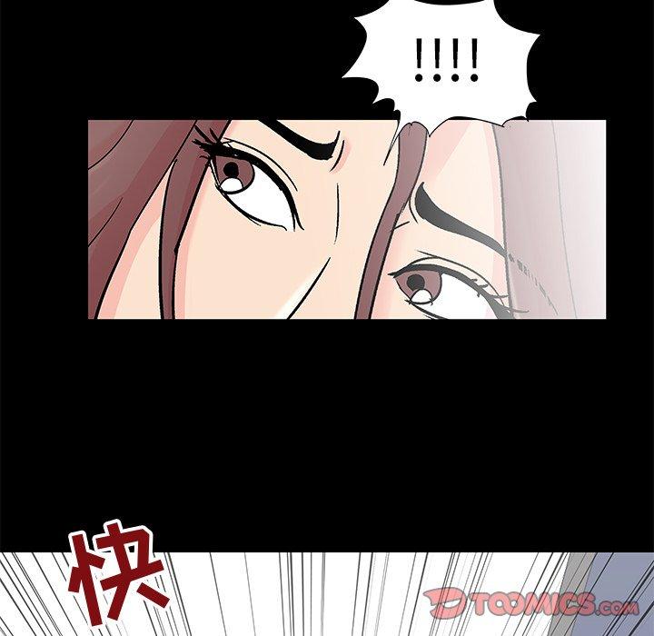 《反乌托邦游戏》漫画 第99话