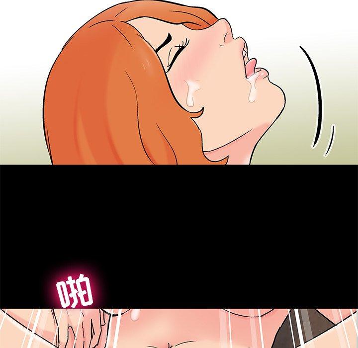 《反乌托邦游戏》漫画 第100话