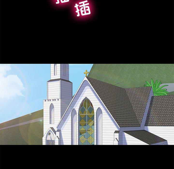 《反乌托邦游戏》漫画 第100话