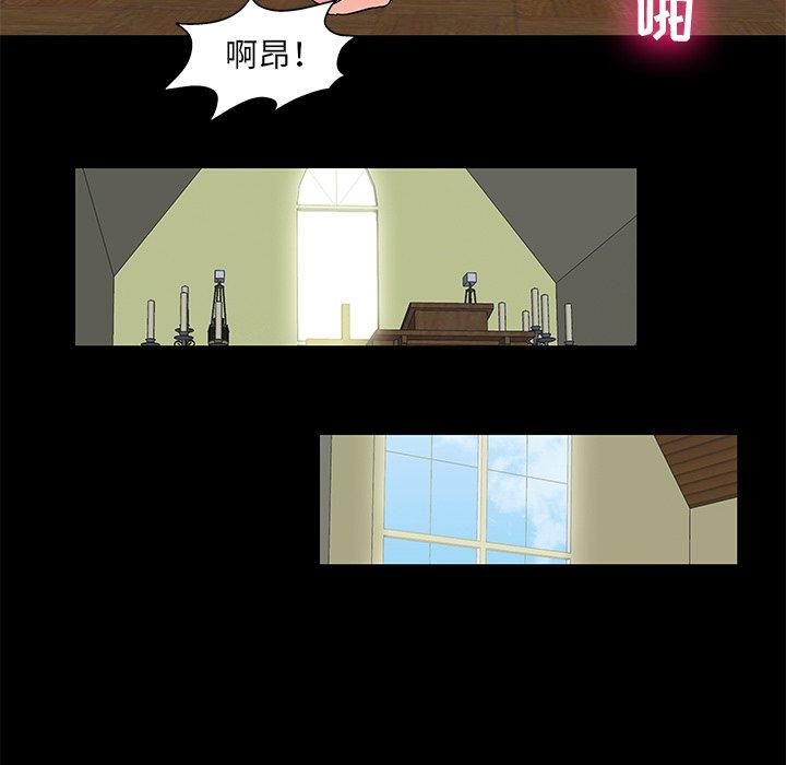 《反乌托邦游戏》漫画 第100话