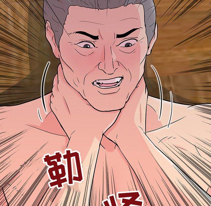 《反乌托邦游戏》漫画 第101话