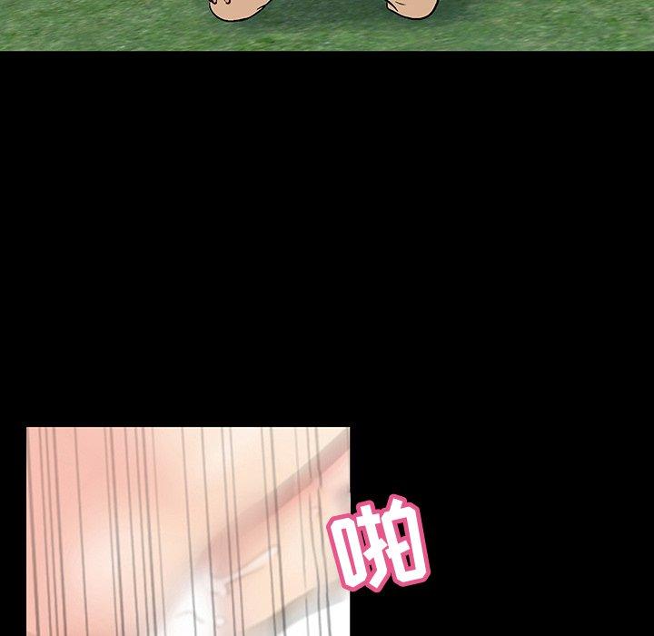 《反乌托邦游戏》漫画 第101话