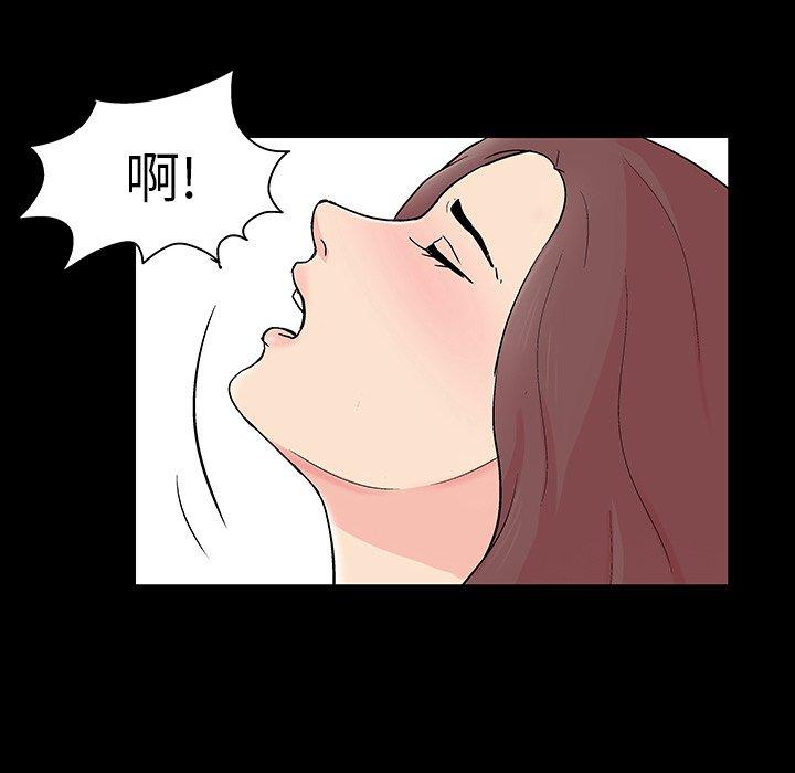 《反乌托邦游戏》漫画 第101话