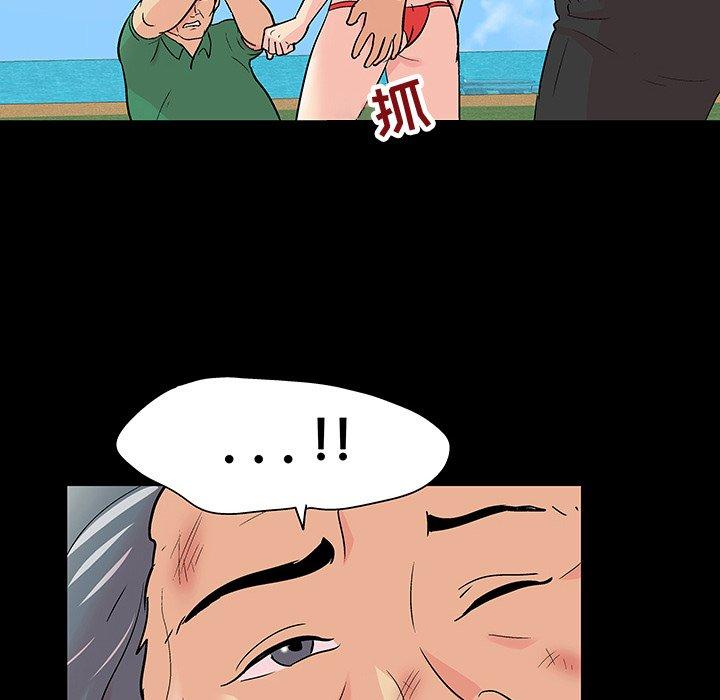 《反乌托邦游戏》漫画 第101话