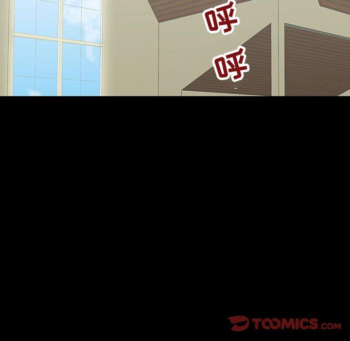 《反乌托邦游戏》漫画 第101话