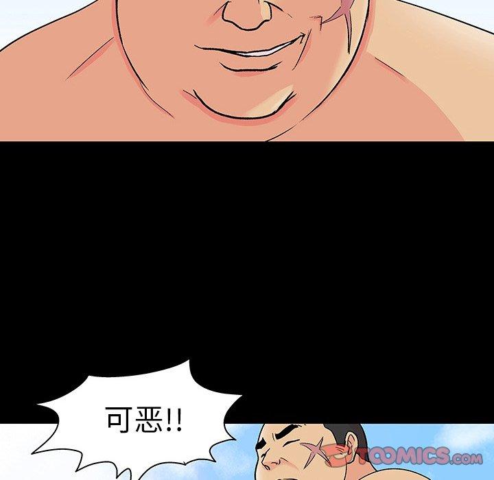 《反乌托邦游戏》漫画 第101话