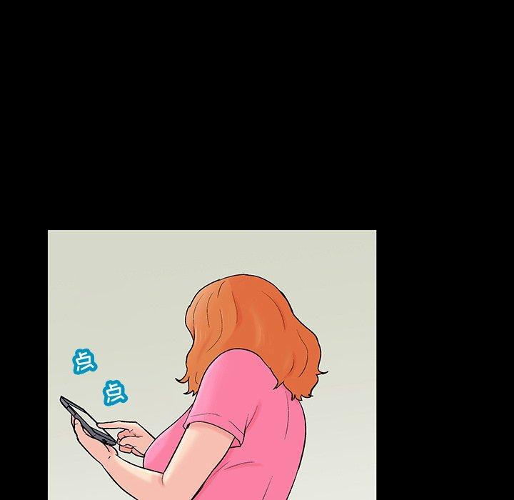 《反乌托邦游戏》漫画 第102话