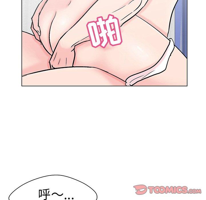 《反乌托邦游戏》漫画 第103话