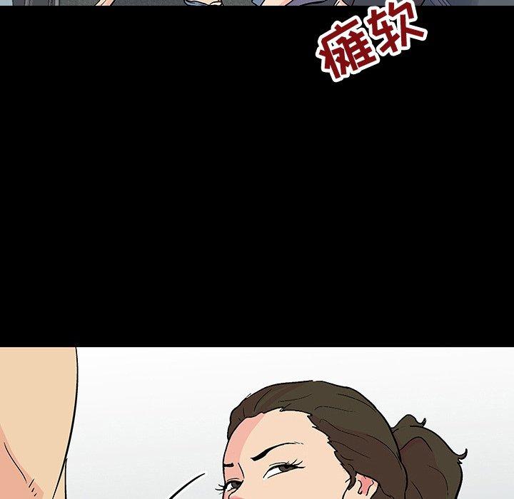 《反乌托邦游戏》漫画 第104话