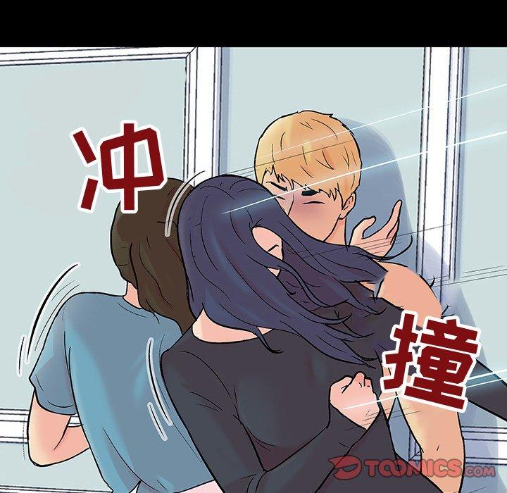 《反乌托邦游戏》漫画 第104话