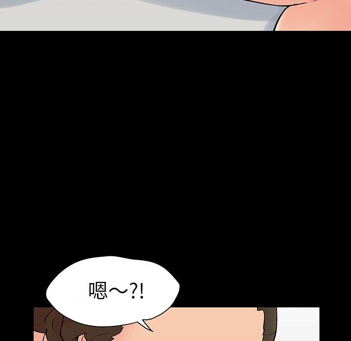 《反乌托邦游戏》漫画 第106话