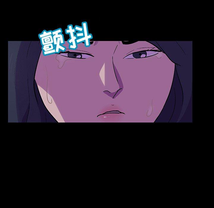 《反乌托邦游戏》漫画 第107话