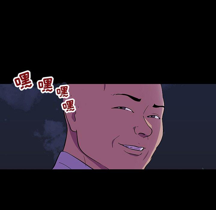 《反乌托邦游戏》漫画 第107话