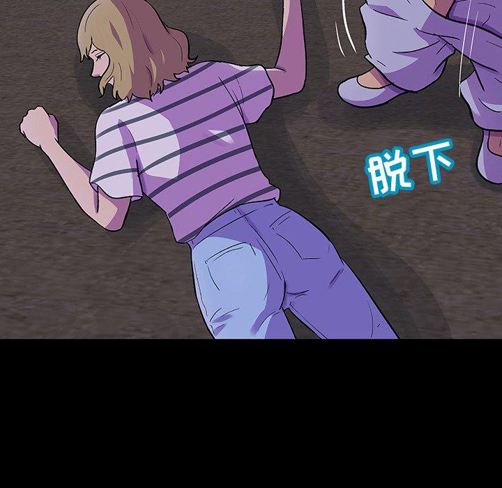 《反乌托邦游戏》漫画 第107话