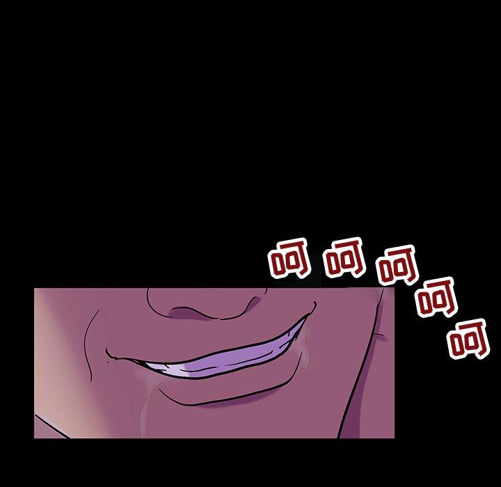 《反乌托邦游戏》漫画 第107话