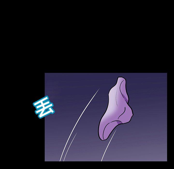 《反乌托邦游戏》漫画 第107话