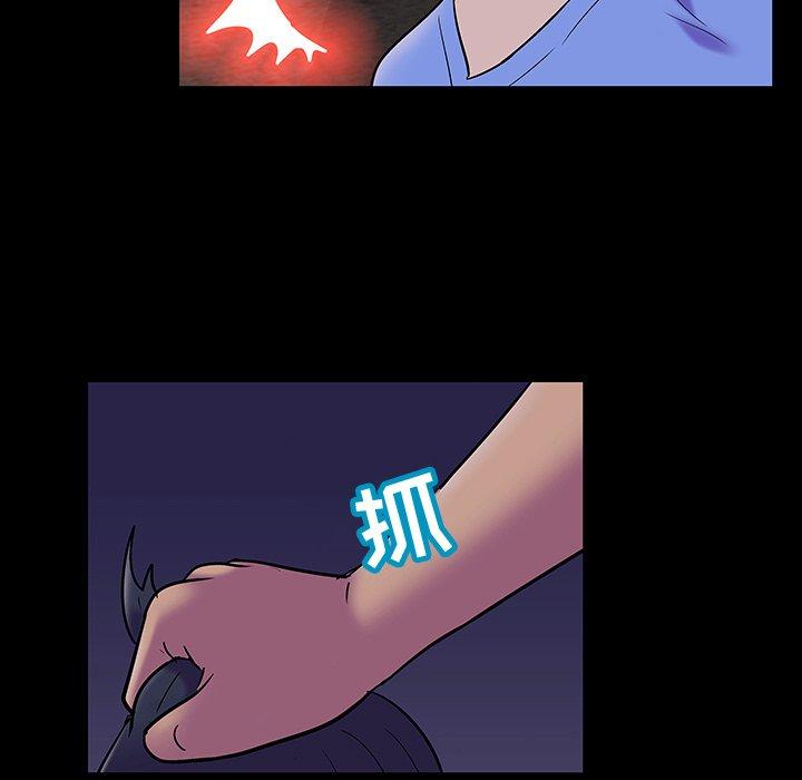 《反乌托邦游戏》漫画 第108话