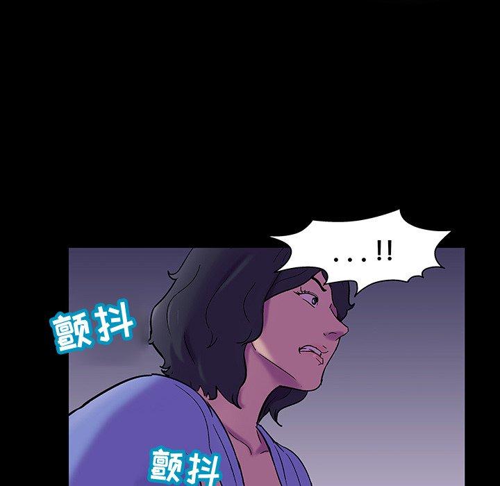 《反乌托邦游戏》漫画 第108话