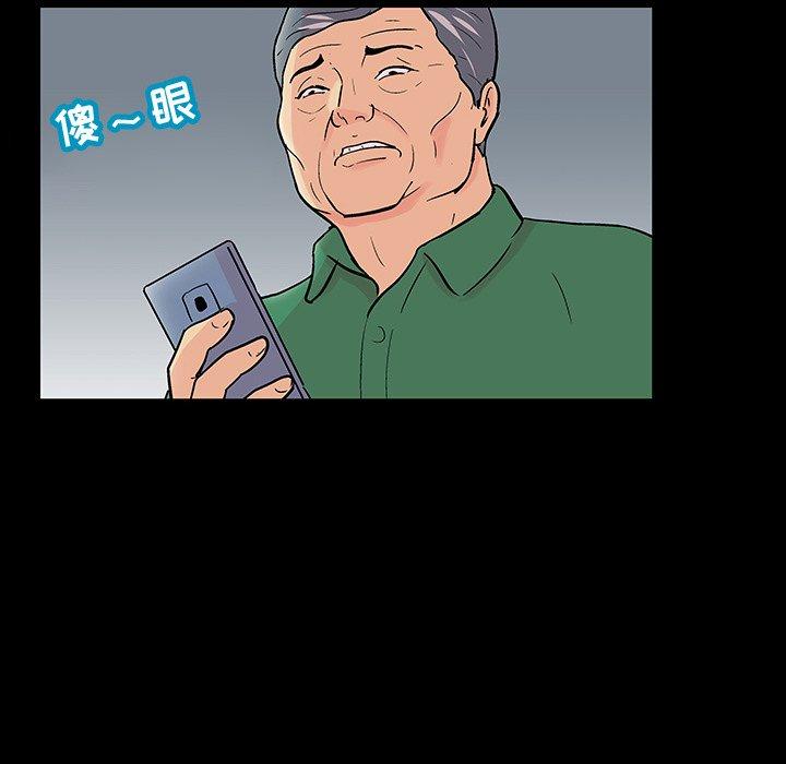 《反乌托邦游戏》漫画 第109话