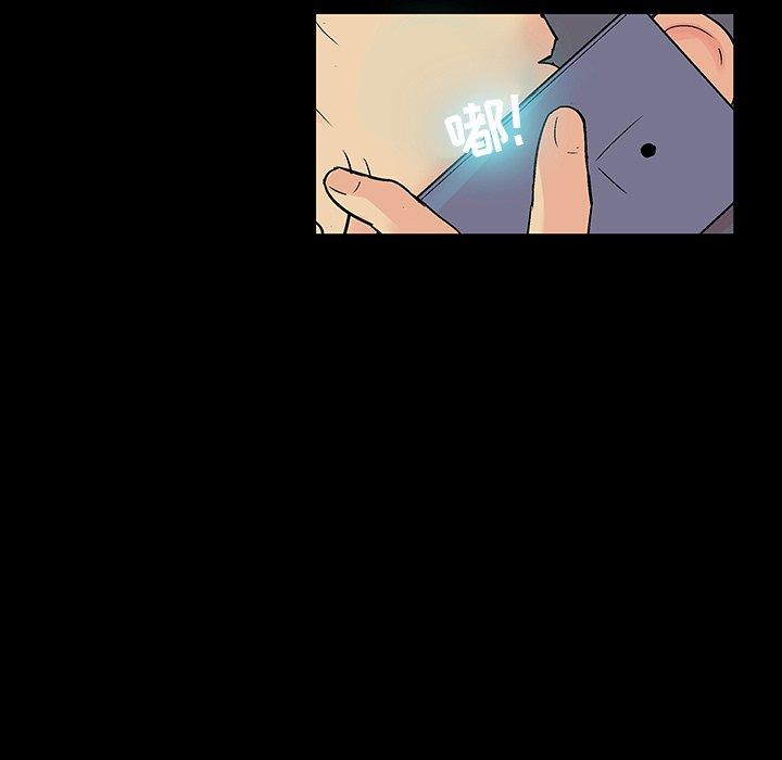 《反乌托邦游戏》漫画 第109话