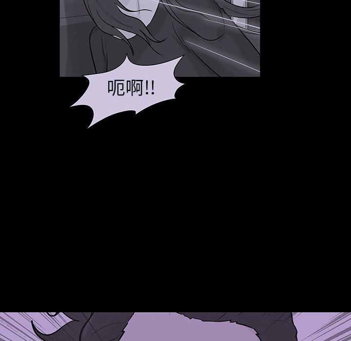 《反乌托邦游戏》漫画 第109话