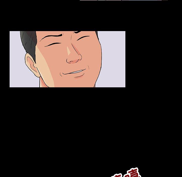 《反乌托邦游戏》漫画 第110话