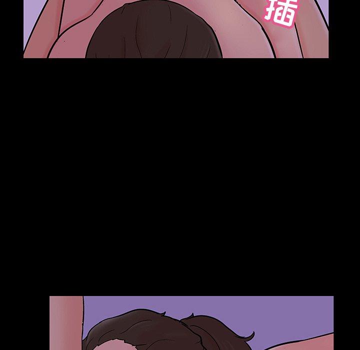 《反乌托邦游戏》漫画 第110话