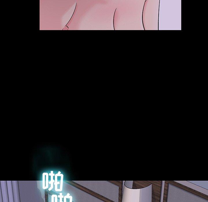 《反乌托邦游戏》漫画 第111话