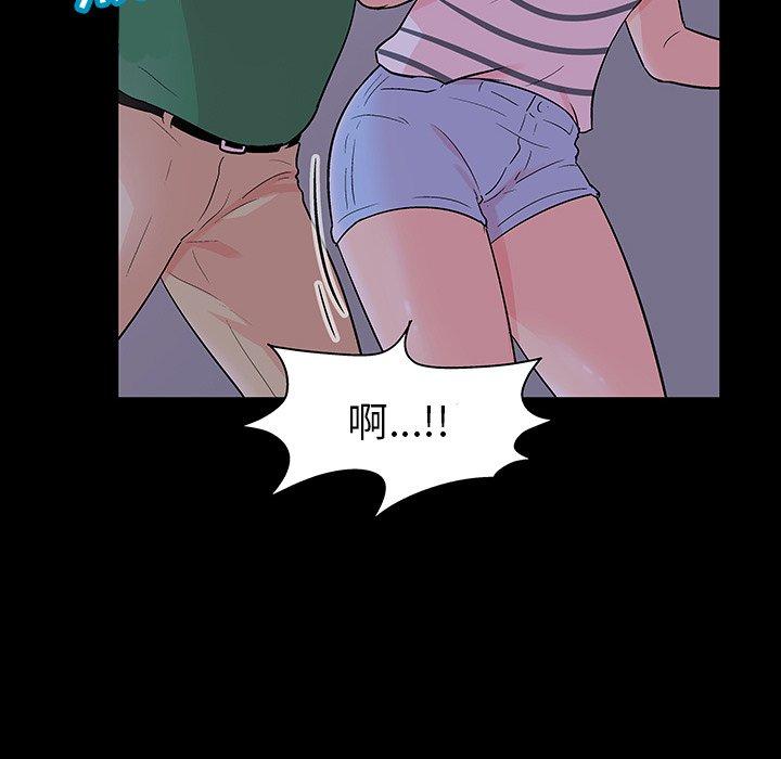 《反乌托邦游戏》漫画 第111话