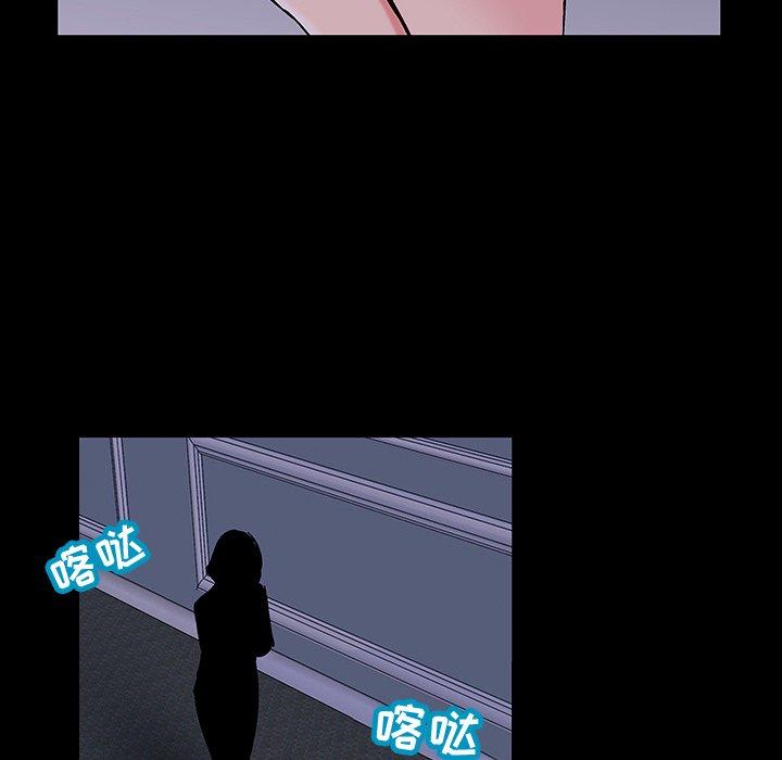 《反乌托邦游戏》漫画 第111话