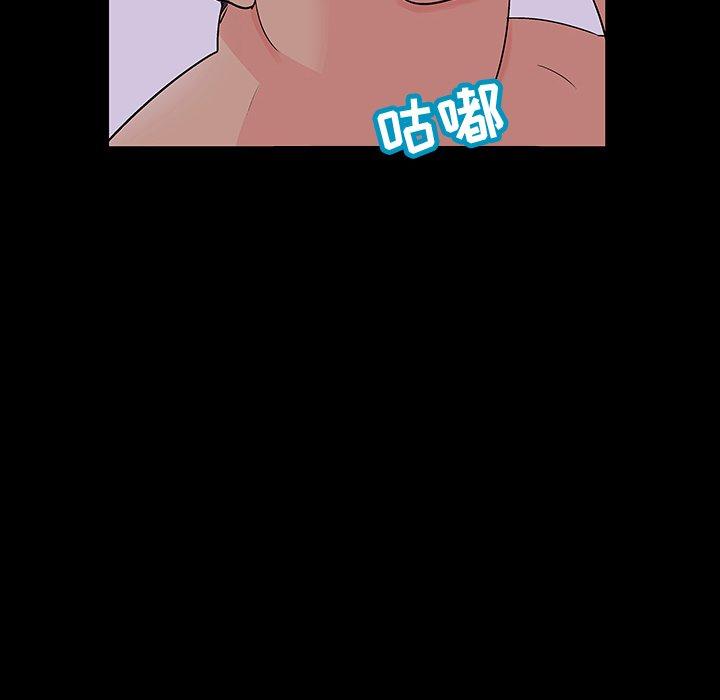 《反乌托邦游戏》漫画 第111话