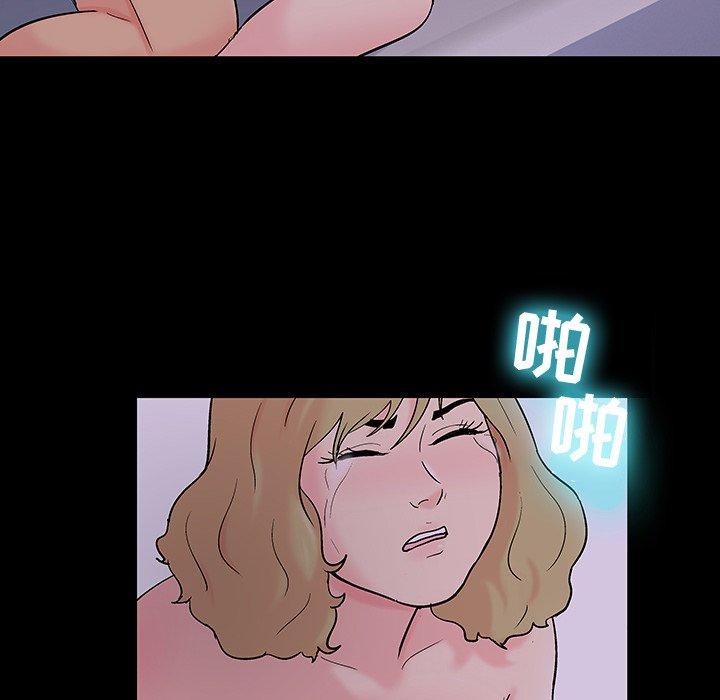 《反乌托邦游戏》漫画 第111话