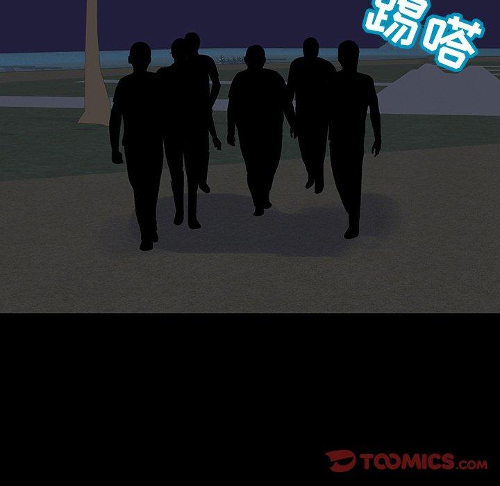 《反乌托邦游戏》漫画 第112话