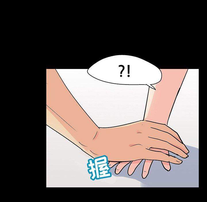 《反乌托邦游戏》漫画 第112话