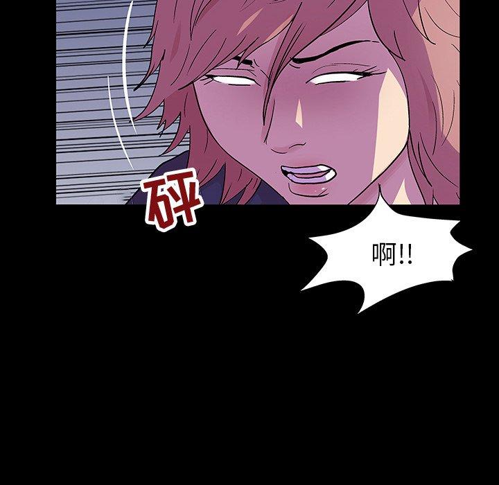 《反乌托邦游戏》漫画 第112话