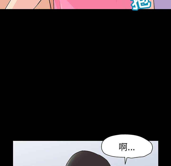 《反乌托邦游戏》漫画 第112话